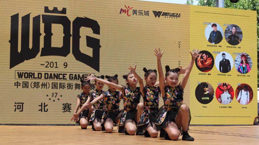 第七届WDG中国郑州国际街舞大赛河北分赛区现场照片