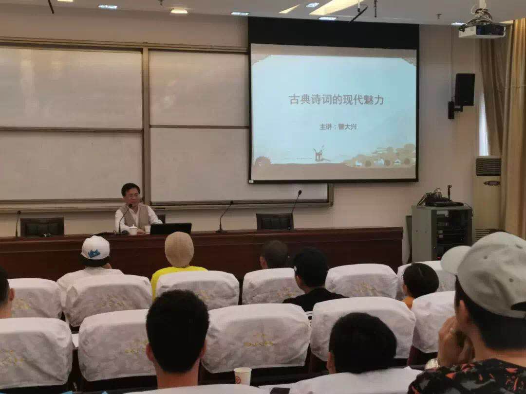 广州大学教授曾大兴