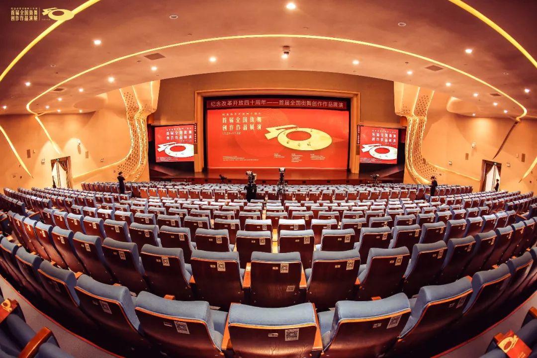 “第二届全国街舞创作作品展演”及“首届粤港澳大湾区街舞青年交流会”将于11月中旬在广州隆重举办