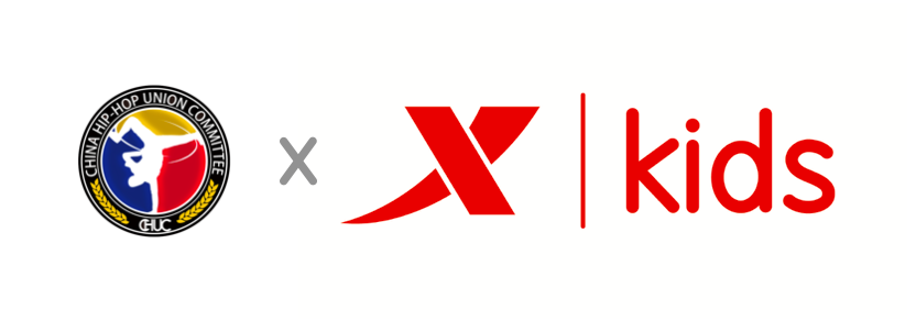 chuc全国街舞联盟 x 特步儿童街舞定制版跳舞鞋