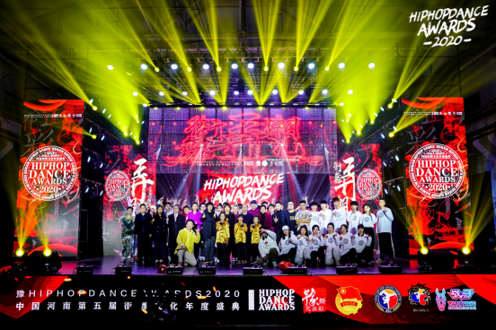 第五届街舞文化年度盛典——《街舞弄潮儿》大型黄河文化情景晚会在郑州成功举办！