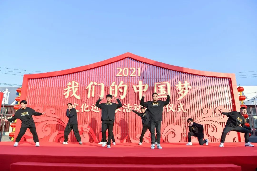 2021年“我们的中国梦”——文化进万家活动在京启动