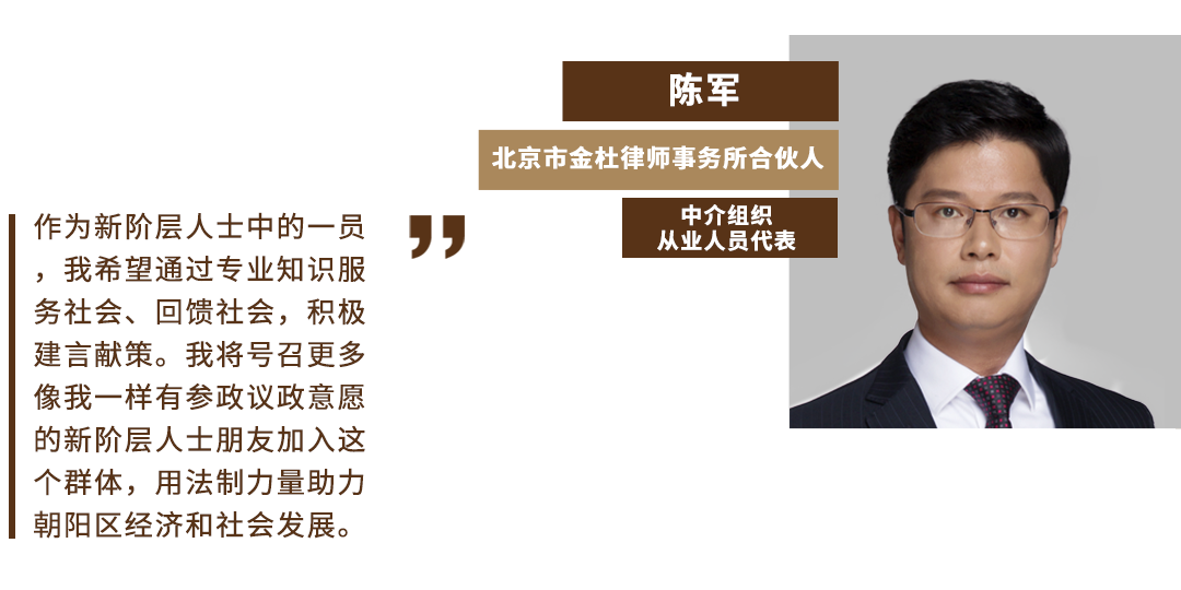 中国舞蹈家协会街舞委员会常务副主任、秘书长夏锐受邀参加朝阳区新的社会阶层人士座谈会