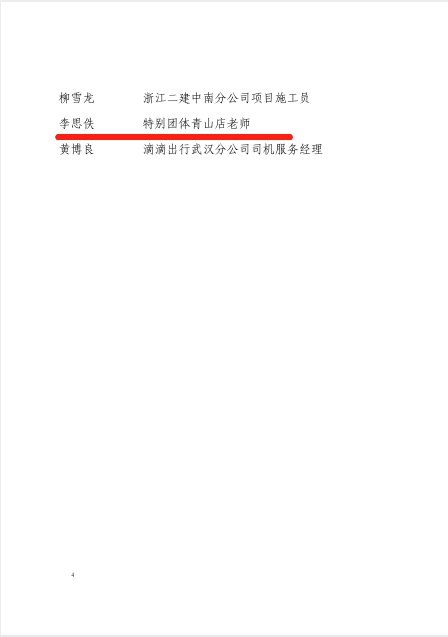 五四精神传承有我，中国街舞青年让青春为祖国绽放！