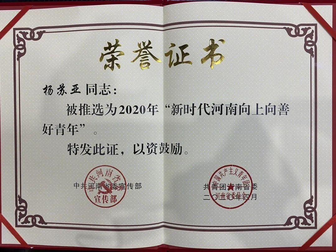 五四精神传承有我，中国街舞青年让青春为祖国绽放！