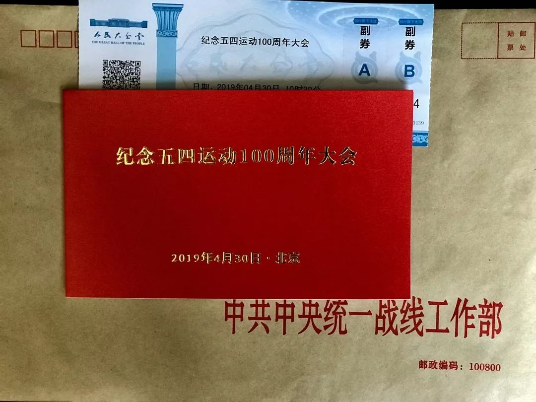 五四精神传承有我，中国街舞青年让青春为祖国绽放！