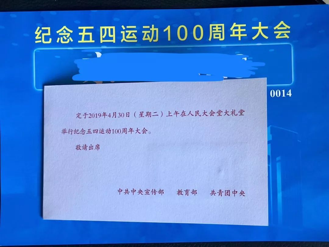 五四精神传承有我，中国街舞青年让青春为祖国绽放！