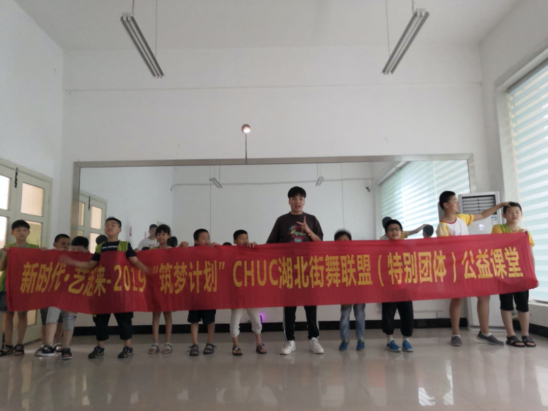 五四精神传承有我，中国街舞青年让青春为祖国绽放！