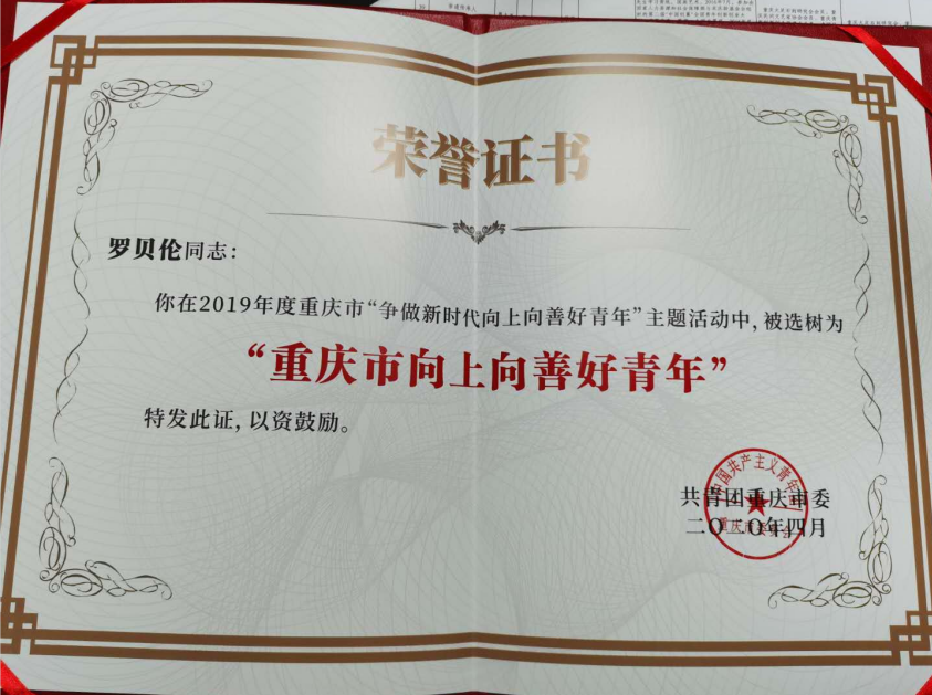 五四精神传承有我，中国街舞青年让青春为祖国绽放！