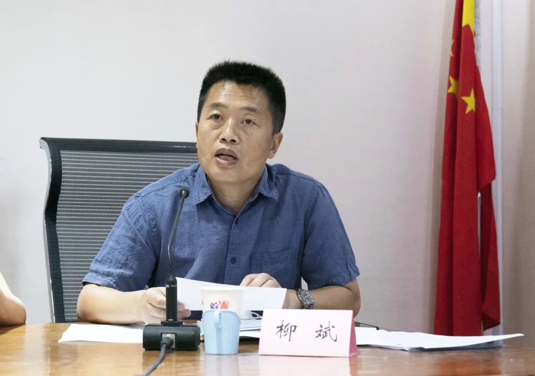 2020年度全国舞协工作会(网络会议)在北京召开 2020年度全国舞协工作会(网络会议)在北京召开