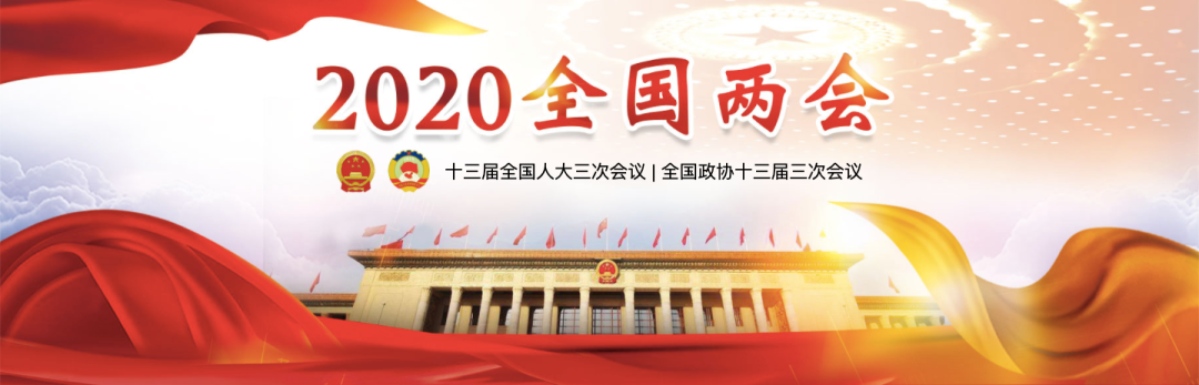 坚持人民至上 不断造福人民 坚持人民至上 不断造福人民