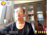 2020年度全国舞协工作会(网络会议)在北京召开 2020年度全国舞协工作会(网络会议)在北京召开
