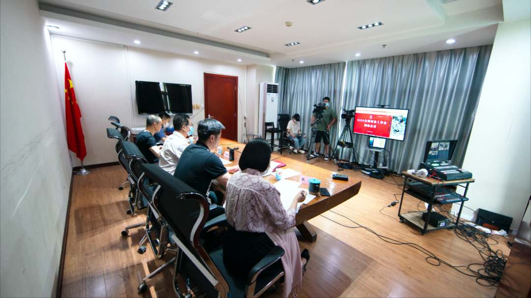 2020年度全国舞协工作会(网络会议)在北京召开 2020年度全国舞协工作会(网络会议)在北京召开