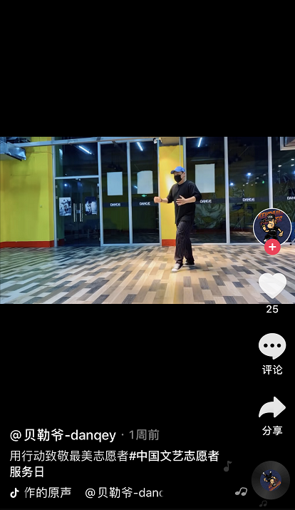 “文艺进万家 健康你我他”,街舞青年用舞蹈助力文艺志愿! “文艺进万家 健康你我他”,街舞青年用舞蹈助力文艺志愿!