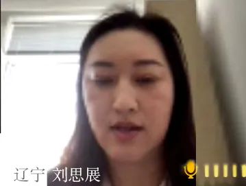 2020年度全国舞协工作会(网络会议)在北京召开