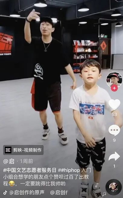 “文艺进万家 健康你我他”,街舞青年用舞蹈助力文艺志愿! “文艺进万家 健康你我他”,街舞青年用舞蹈助力文艺志愿!