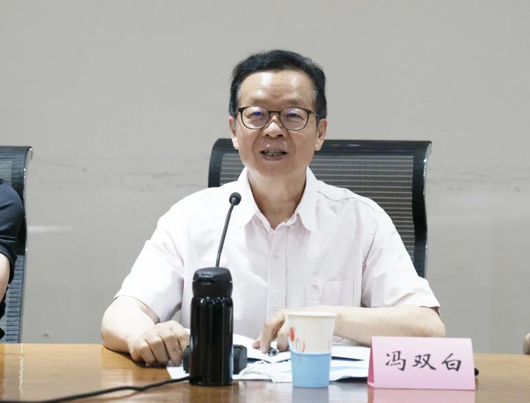 2020年度全国舞协工作会(网络会议)在北京召开 2020年度全国舞协工作会(网络会议)在北京召开
