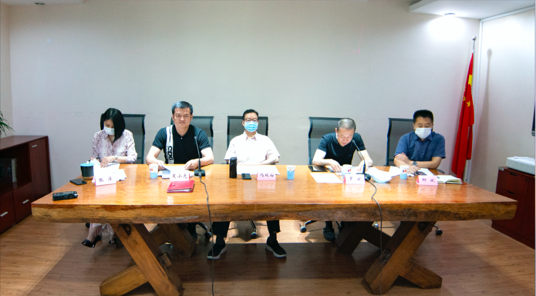 2020年度全国舞协工作会(网络会议)在北京召开 2020年度全国舞协工作会(网络会议)在北京召开