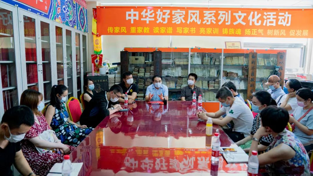 中国舞协党总支组织党员干部赴中华家风馆开展 “弘扬优良家风” 主题党日活动 中国舞协党总支组织党员干部赴中华家风馆开展 “弘扬优良家风” 主题党日活动
