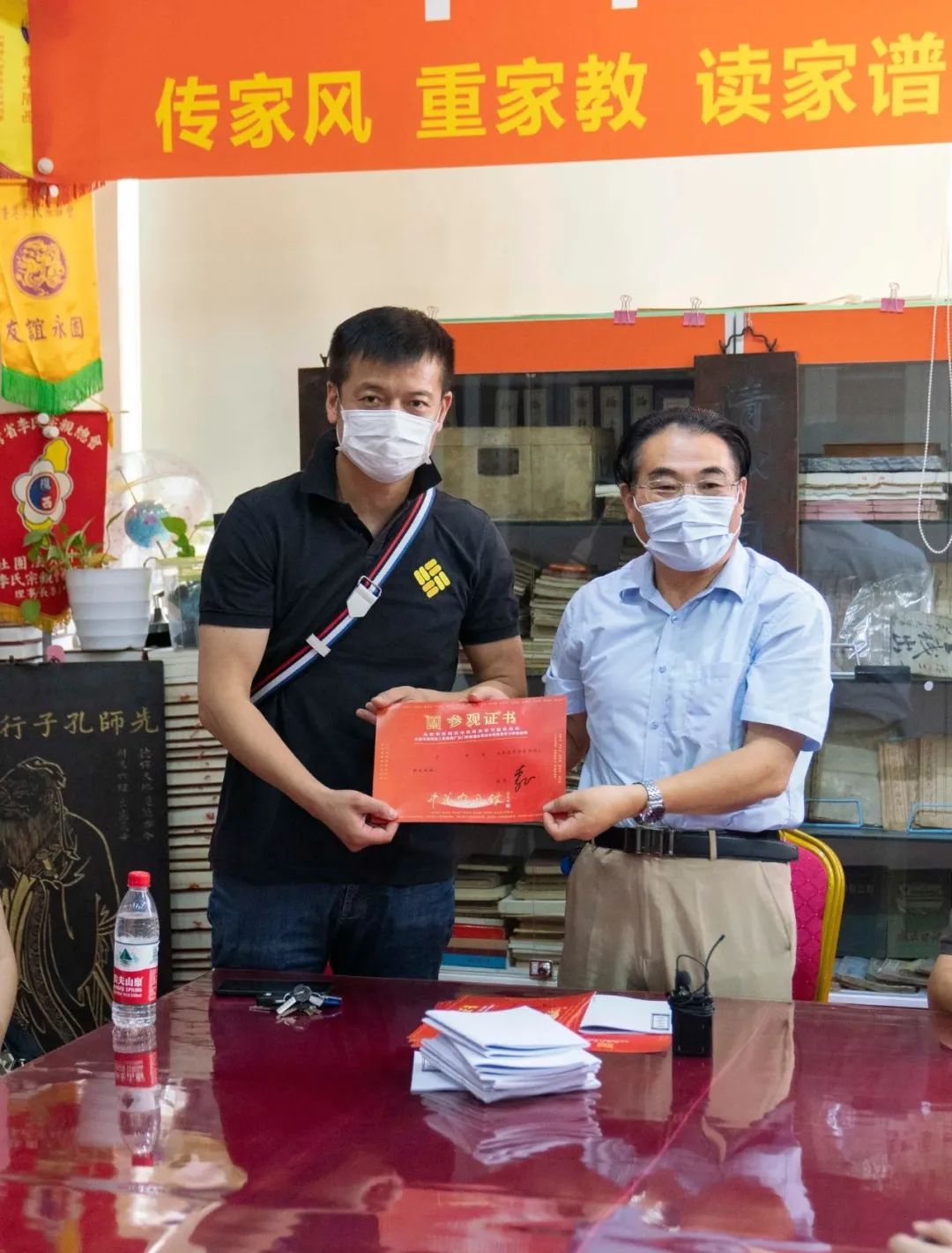 中国舞协党总支组织党员干部赴中华家风馆开展 “弘扬优良家风” 主题党日活动 中国舞协党总支组织党员干部赴中华家风馆开展 “弘扬优良家风” 主题党日活动