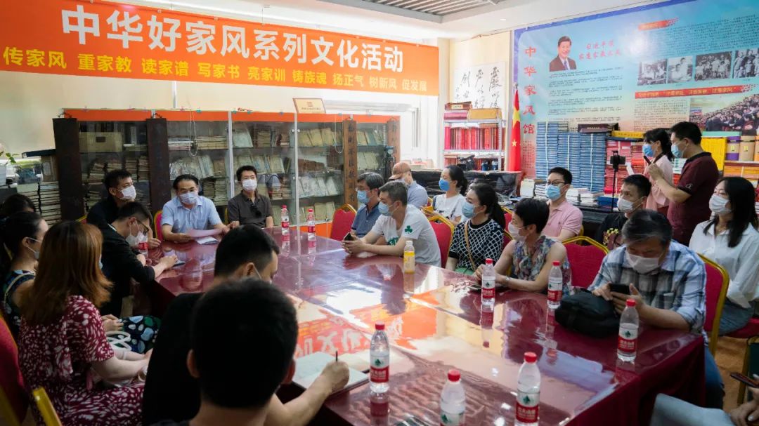 中国舞协党总支组织党员干部赴中华家风馆开展 “弘扬优良家风” 主题党日活动 中国舞协党总支组织党员干部赴中华家风馆开展 “弘扬优良家风” 主题党日活动