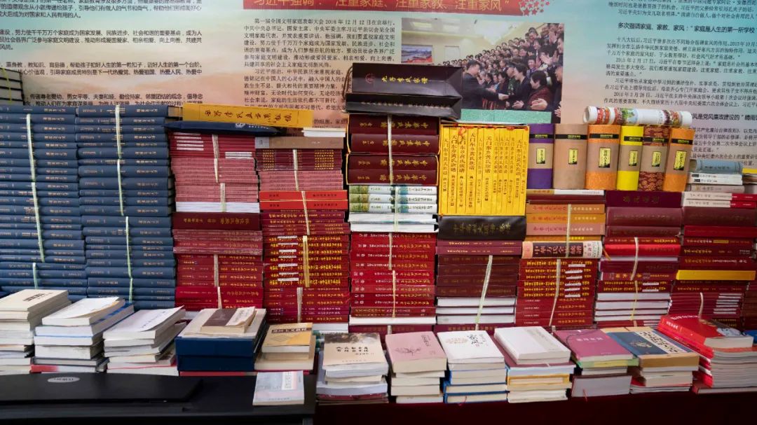 中国舞协党总支组织党员干部赴中华家风馆开展 “弘扬优良家风” 主题党日活动 中国舞协党总支组织党员干部赴中华家风馆开展 “弘扬优良家风” 主题党日活动