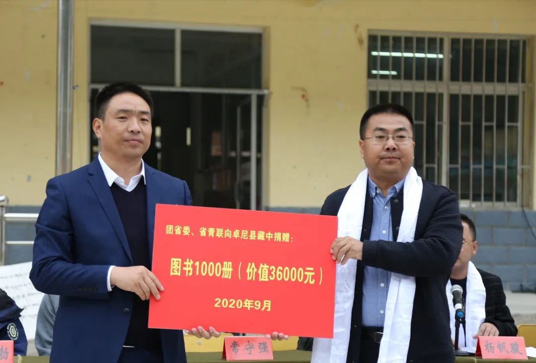 CHUC甘肃街舞联盟第四届“街舞进藏乡”公益助学活动顺利开展! CHUC甘肃街舞联盟第四届“街舞进藏乡”公益助学活动顺利开展!