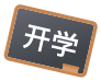 “贺祖国华诞·舞动青春悦动吉林” 首届吉林省（东北）青少年街舞大赛来啦！