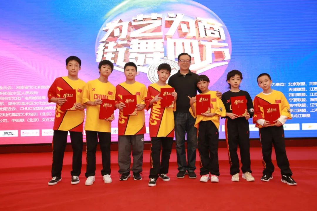 【全记录】“为艺为商·街舞四方”第七届中国舞蹈家协会街舞委员会年会圆满落幕! 【全记录】“为艺为商·街舞四方”第七届中国舞蹈家协会街舞委员会年会圆满落幕!