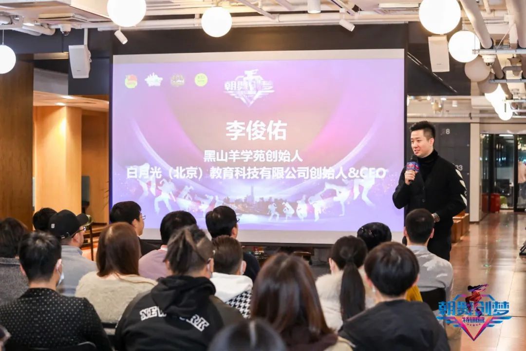 朝舞创梦特训营|如期而至 朝舞创梦特训营|如期而至