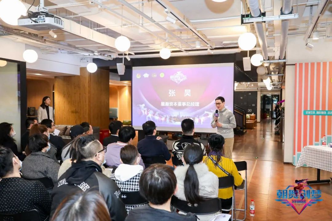 朝舞创梦特训营|如期而至 朝舞创梦特训营|如期而至