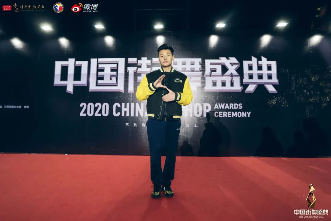 不负热爱，逆流而上！2020中国街舞盛典圆满落幕！