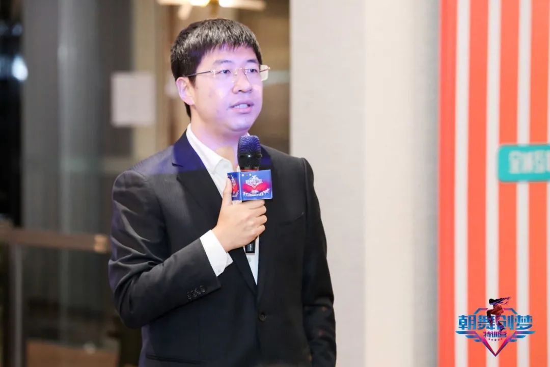 朝舞创梦特训营|如期而至 朝舞创梦特训营|如期而至
