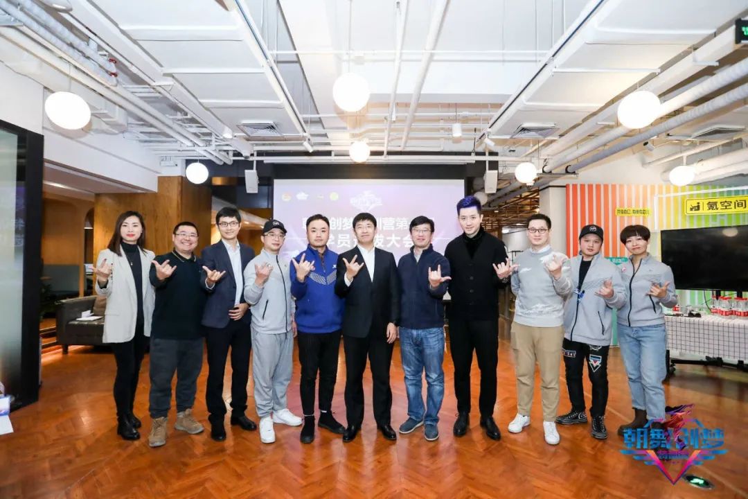 朝舞创梦特训营|如期而至 朝舞创梦特训营|如期而至