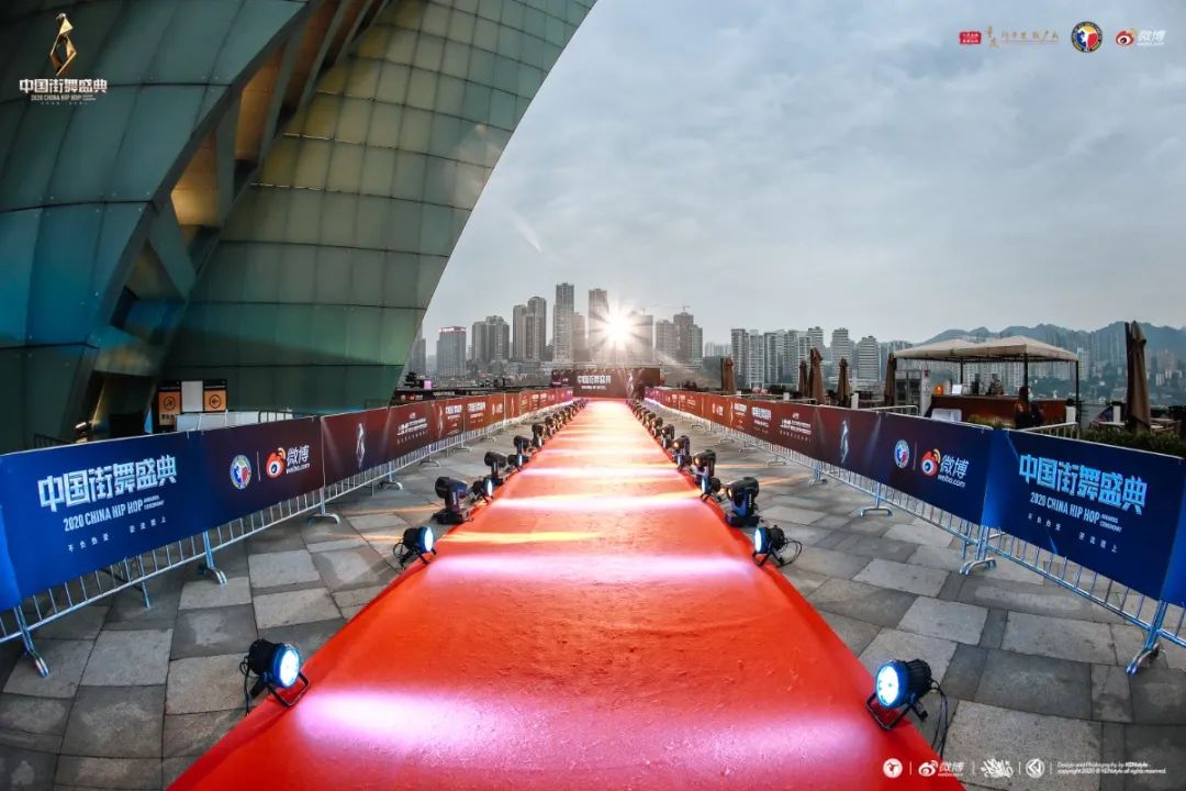 不负热爱,逆流而上!2020中国街舞盛典圆满落幕! 不负热爱,逆流而上!2020中国街舞盛典圆满落幕!