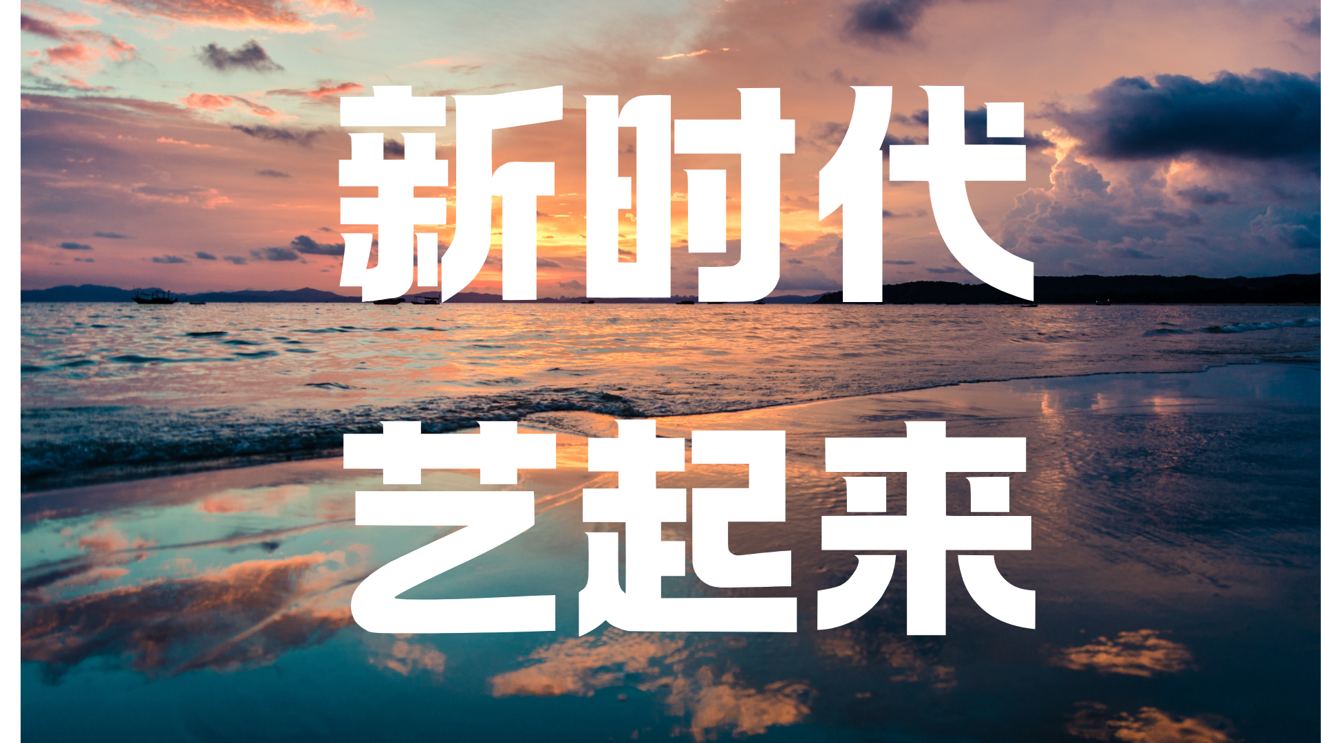 中国舞蹈家协会街舞委员会